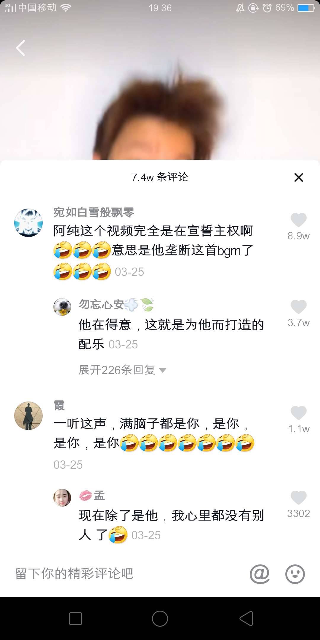 阿純