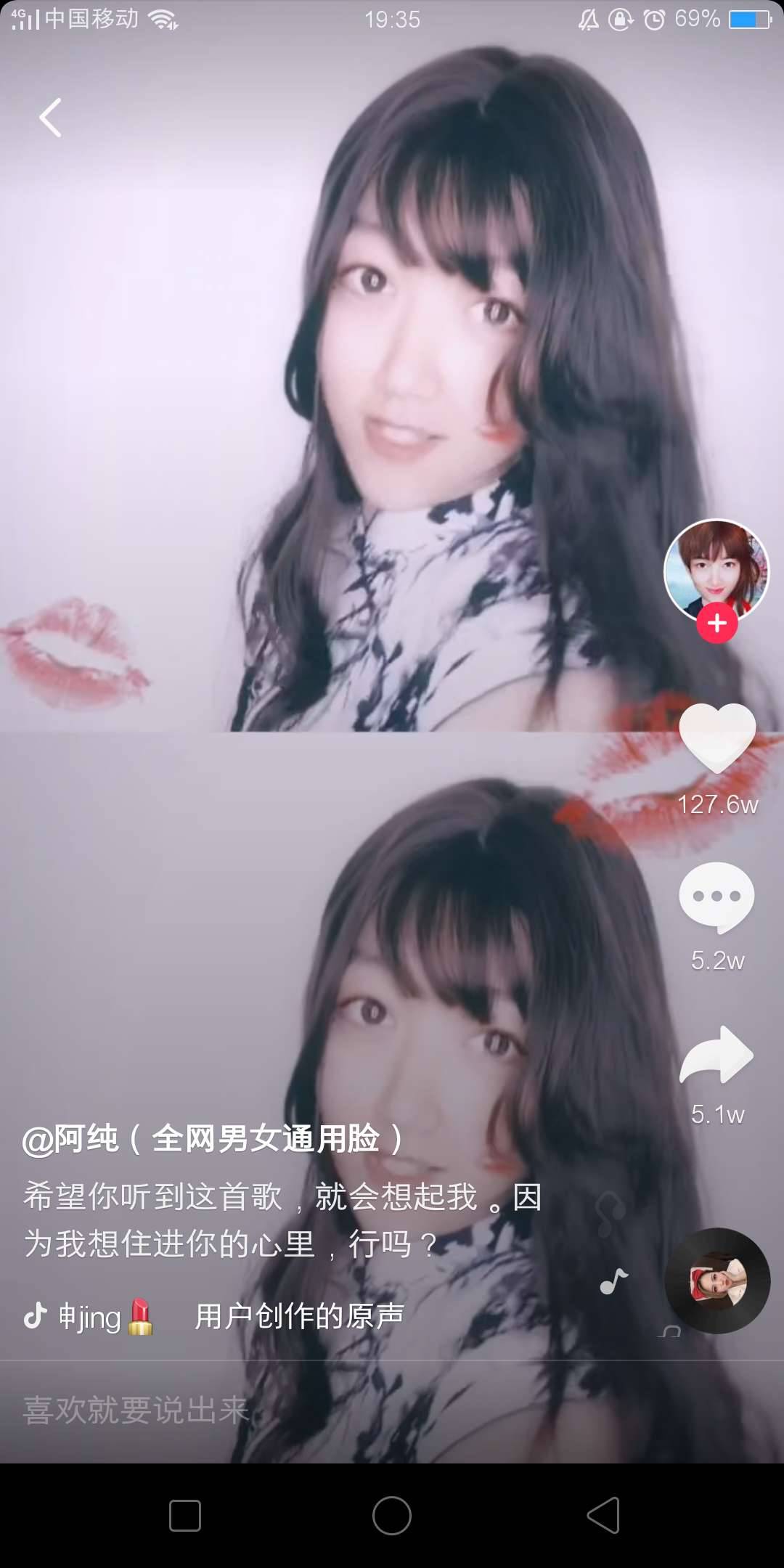 男裝女裝扮相