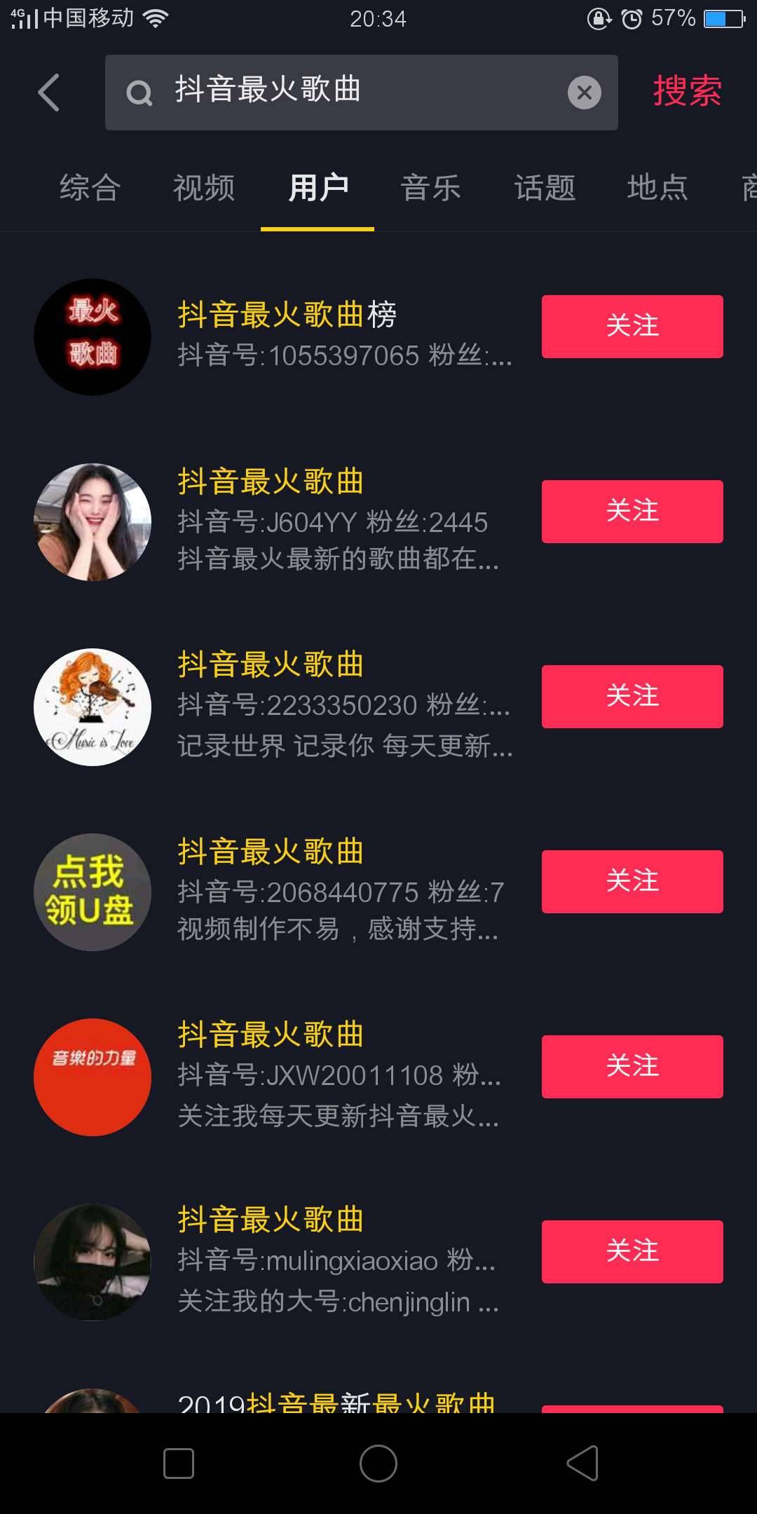 打造專門的IP