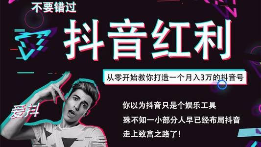 引導變現(xiàn)