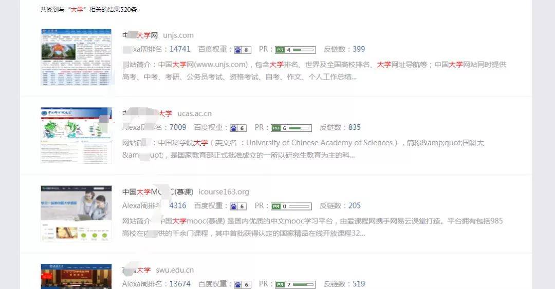 垂直論壇