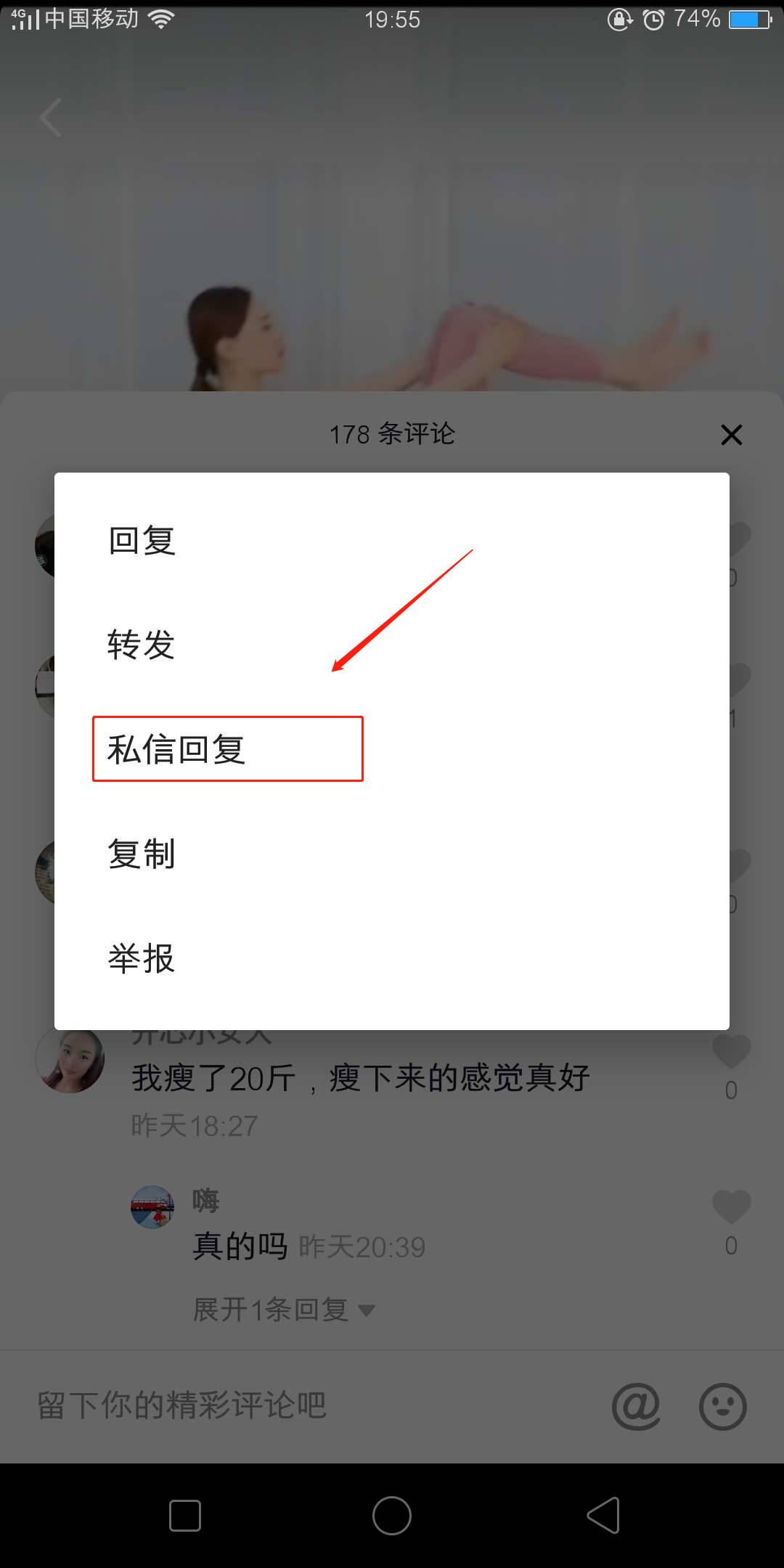 發(fā)私信