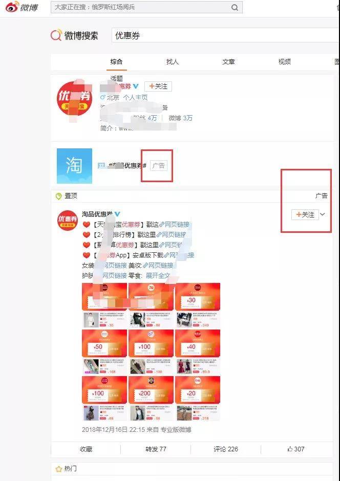 優(yōu)惠券