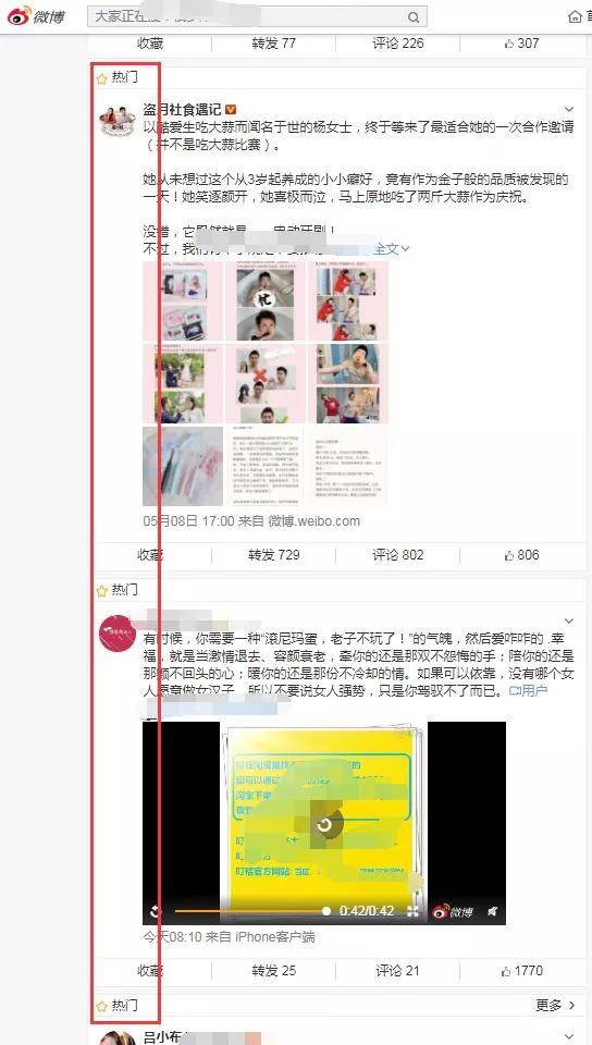 熱門前三