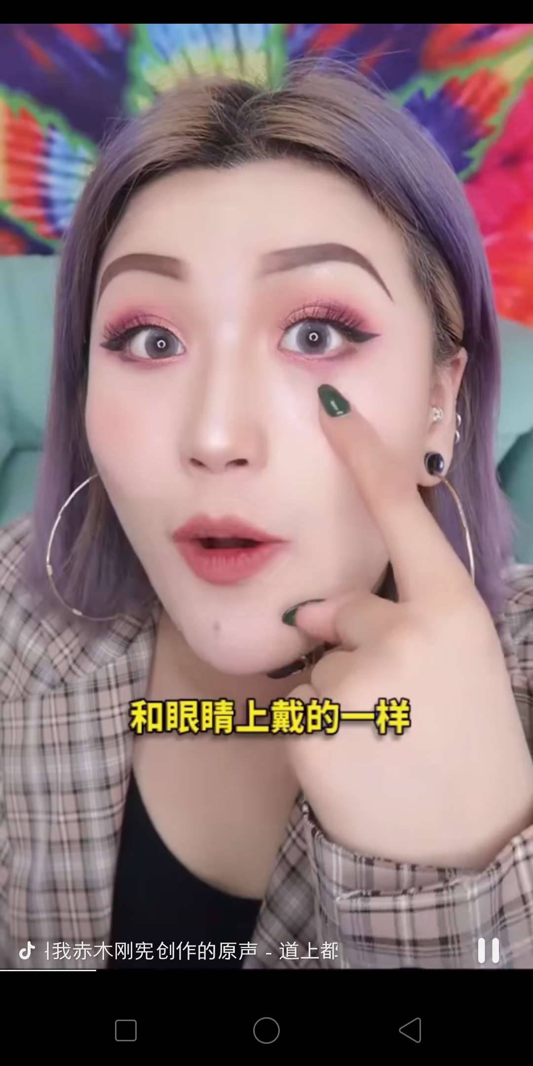 美瞳小項(xiàng)目