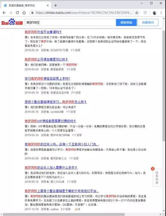 宣傳品牌