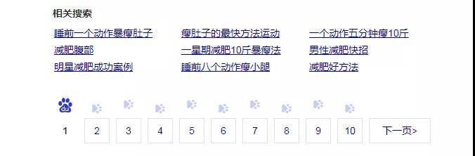 獲取關(guān)鍵詞