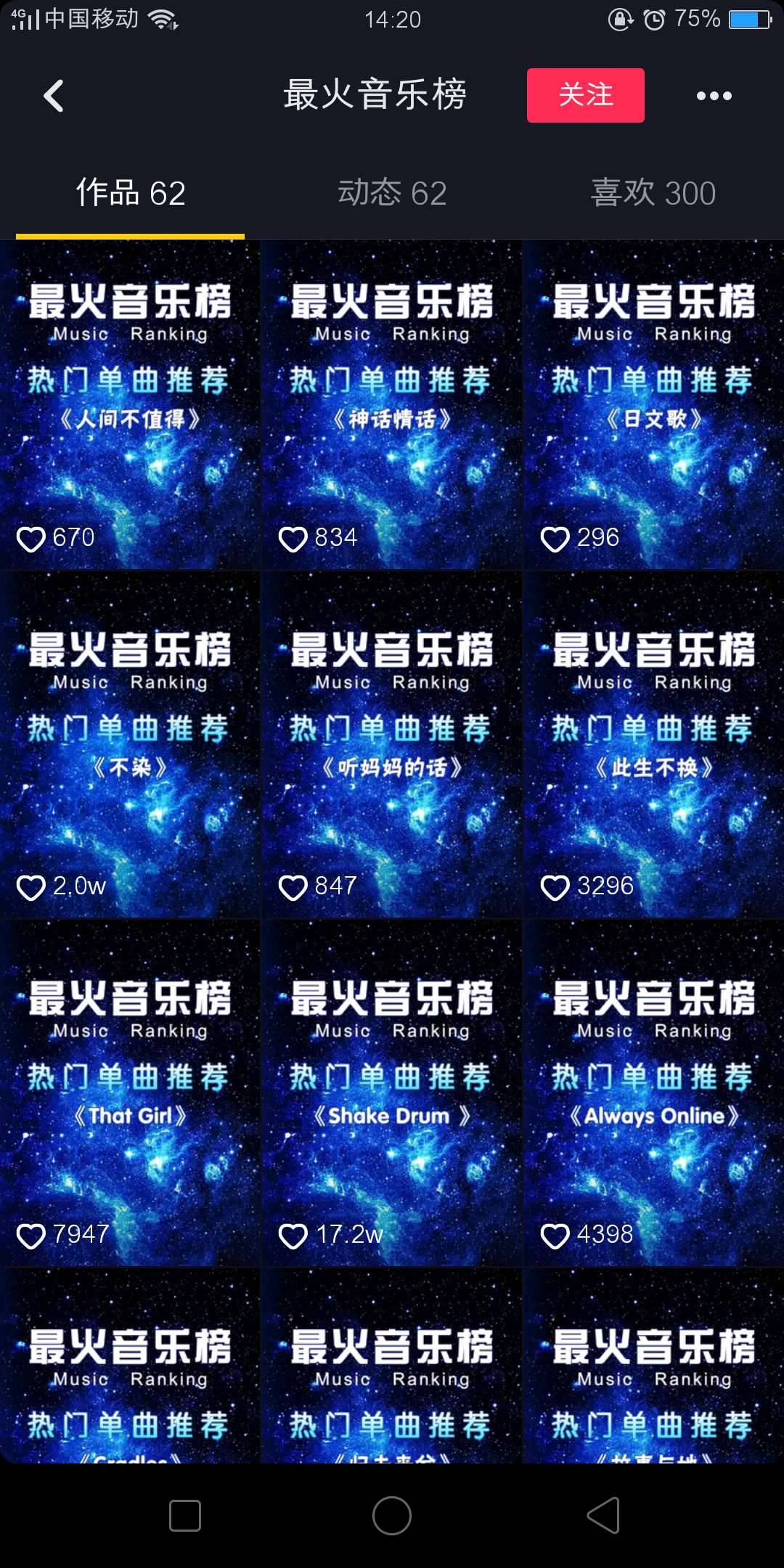 視頻標(biāo)題