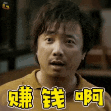 引流帶貨賺錢