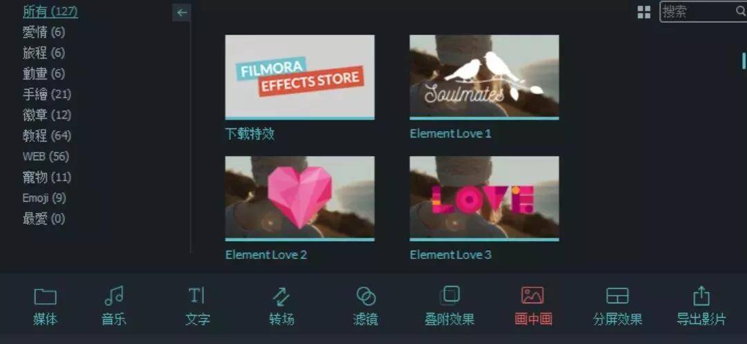 畫中畫效果