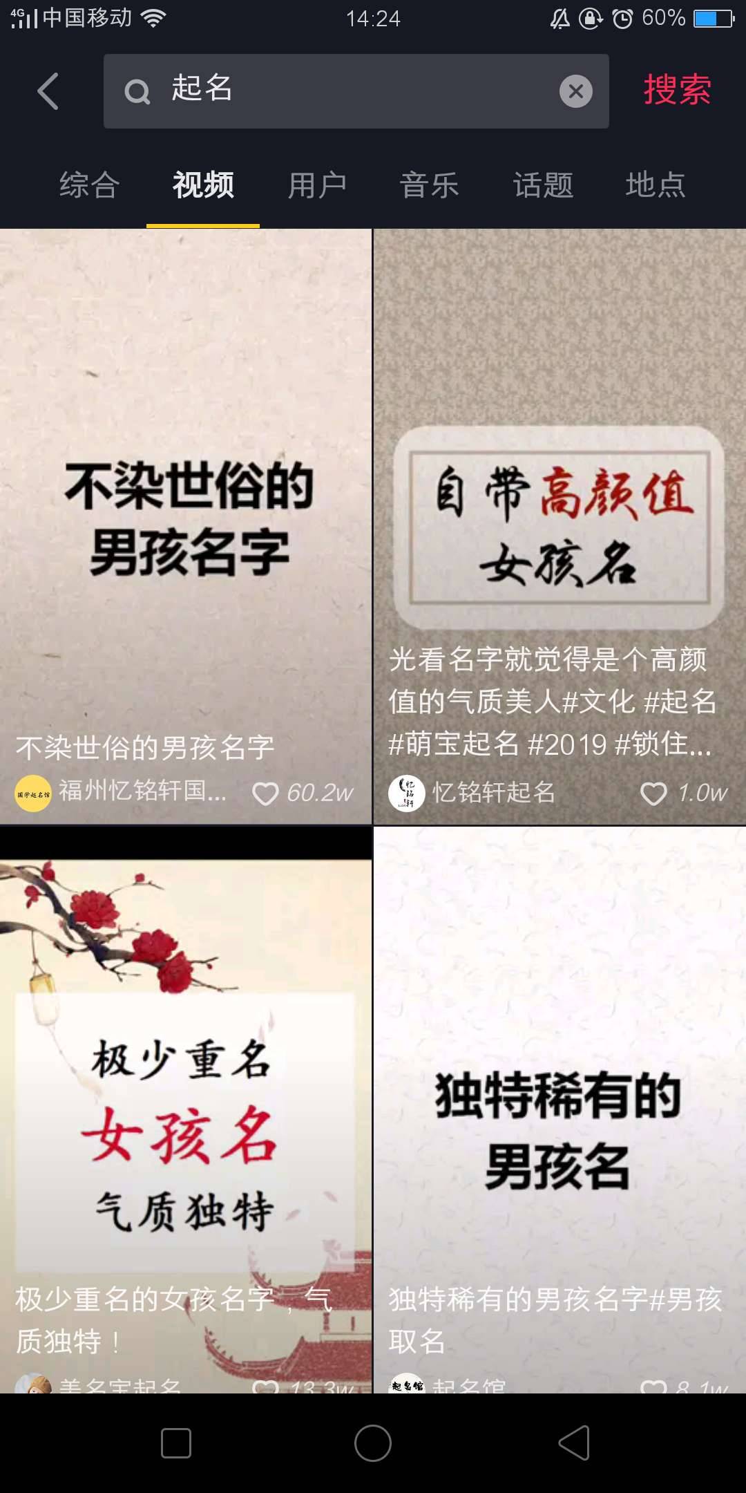 魚小姐