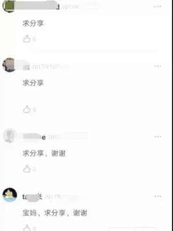 反思、總結(jié)、找原因