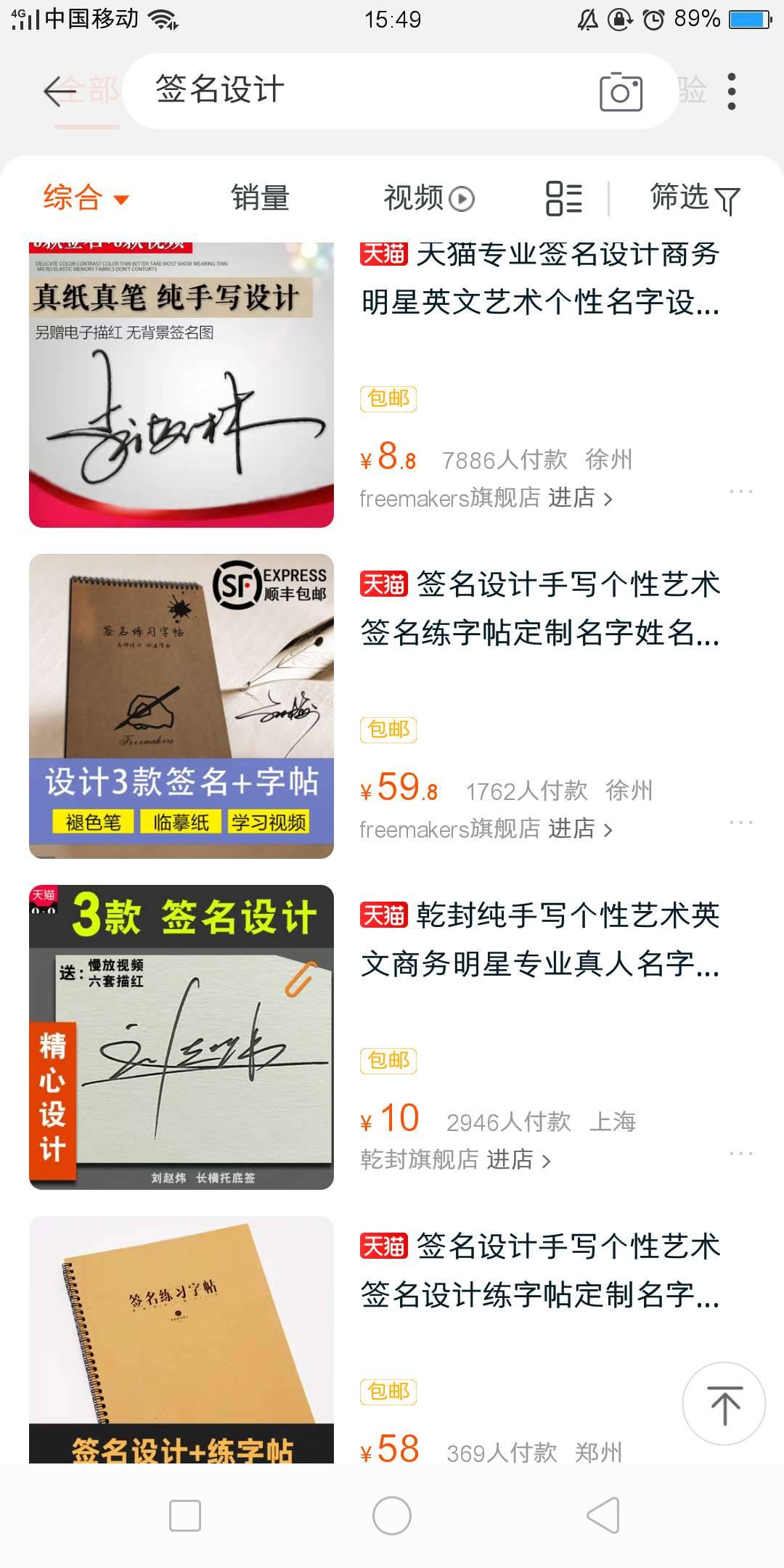 設(shè)計(jì)視頻過(guò)程