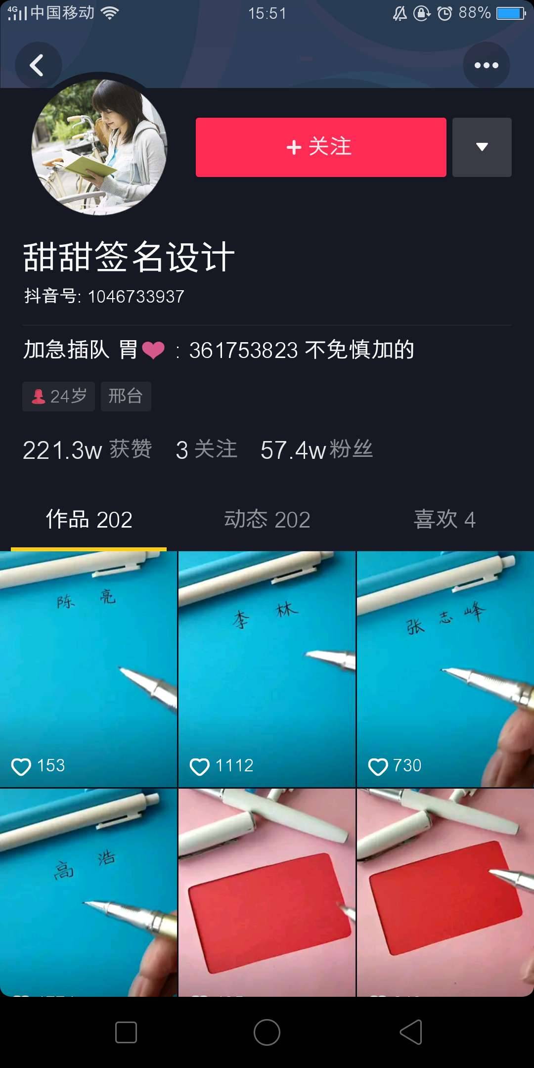 專(zhuān)業(yè)簽名設(shè)計(jì)
