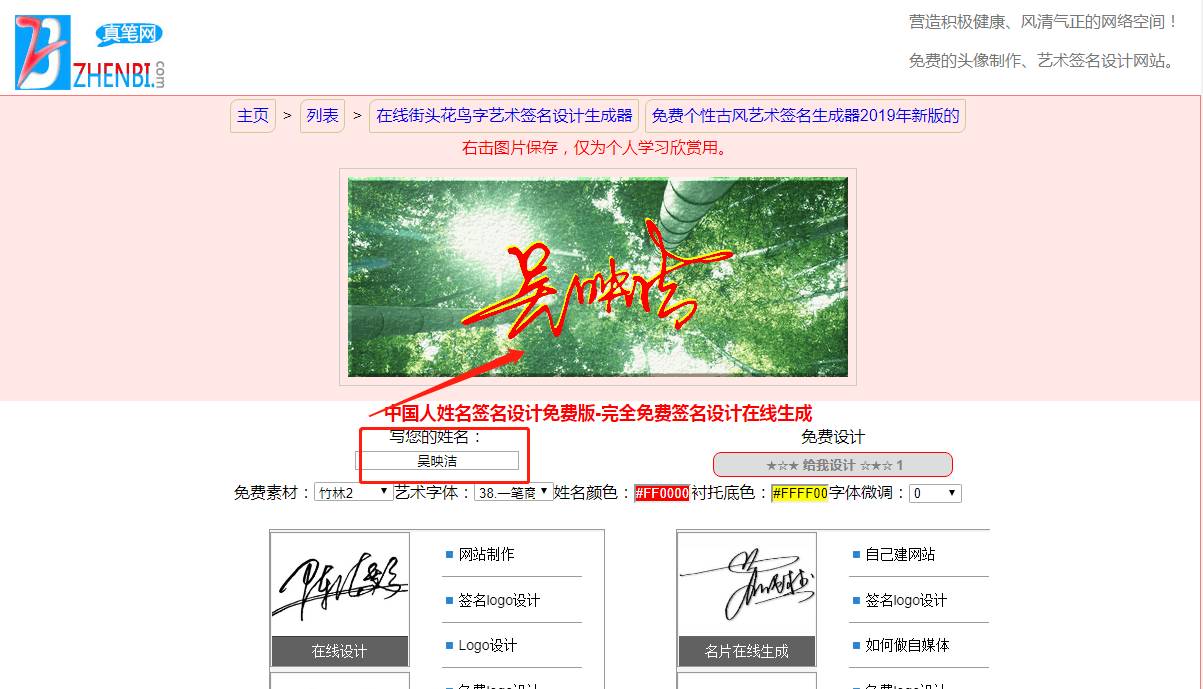 錄制視頻