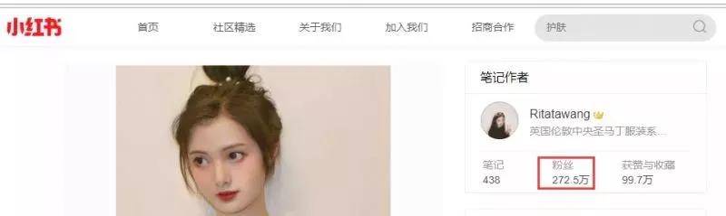 發(fā)布筆記、購物經(jīng)驗(yàn)、分享。