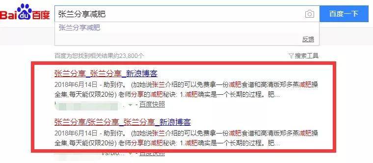 微商舉例