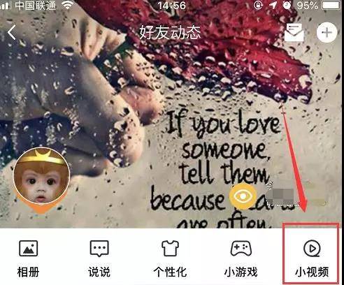 微視