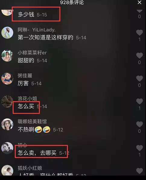 自媒體平臺