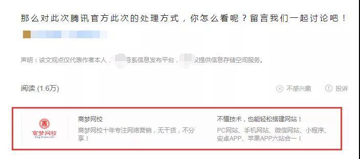 廣告鏈接