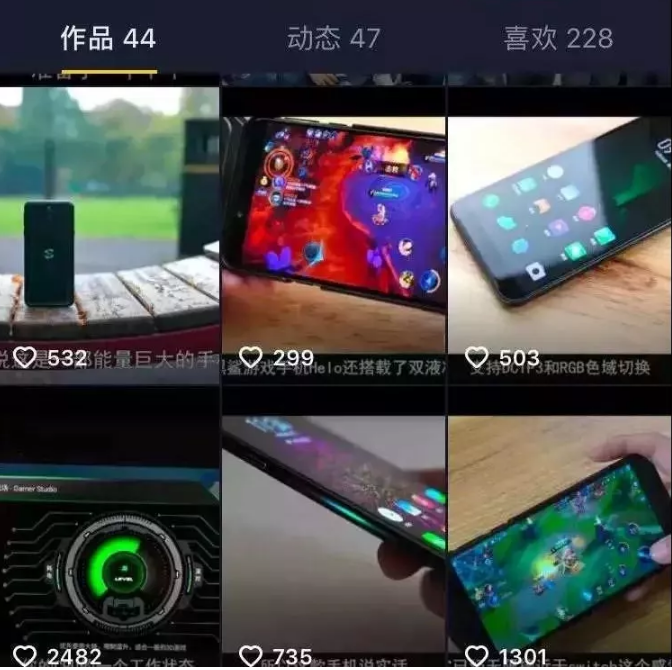 潮酷愛運動