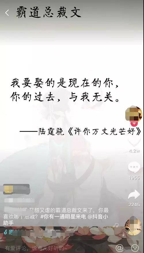公眾號