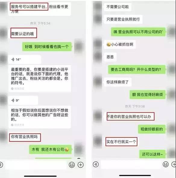 服務(wù)號