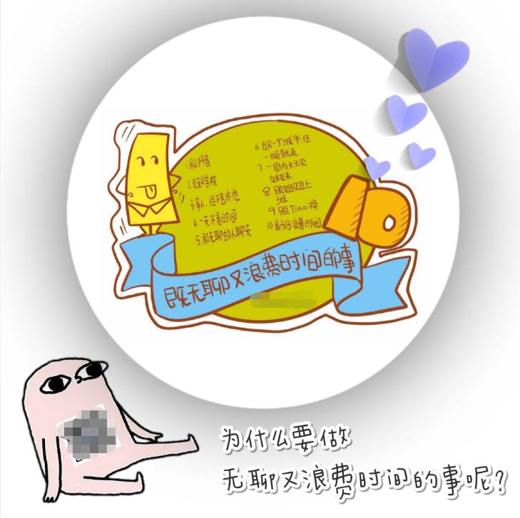 創(chuàng)意