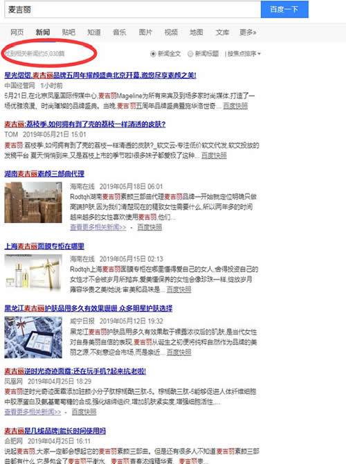 門戶網(wǎng)站
