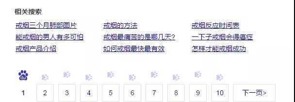 關(guān)鍵詞