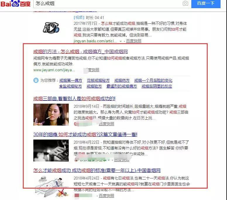 seo優(yōu)化