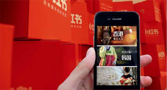 小紅書