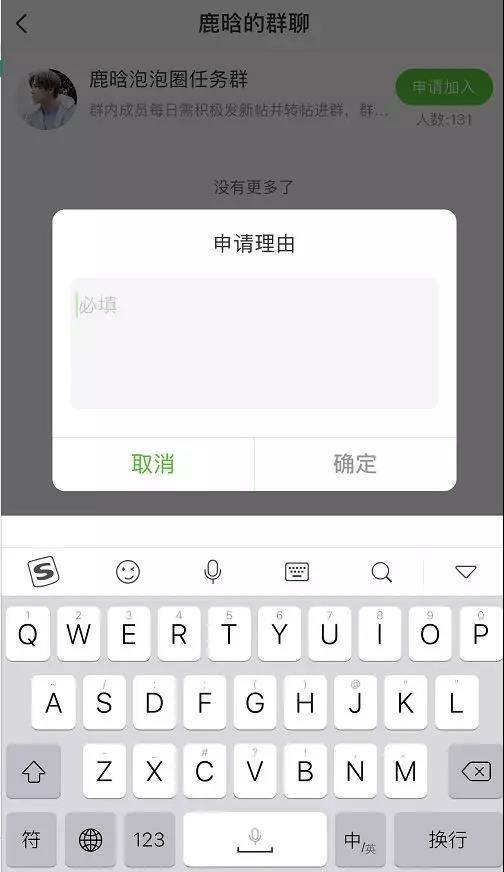 聊天引導(dǎo)