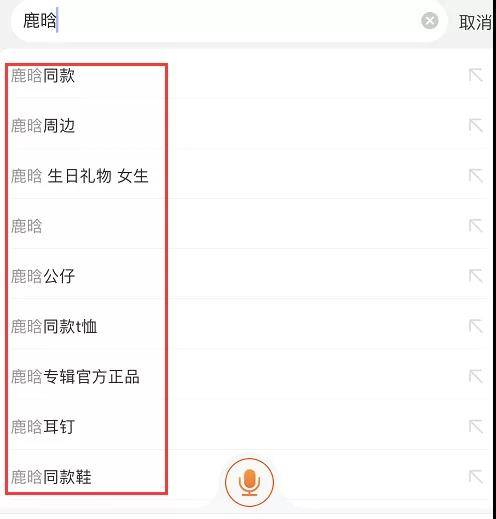 明星周邊產(chǎn)品