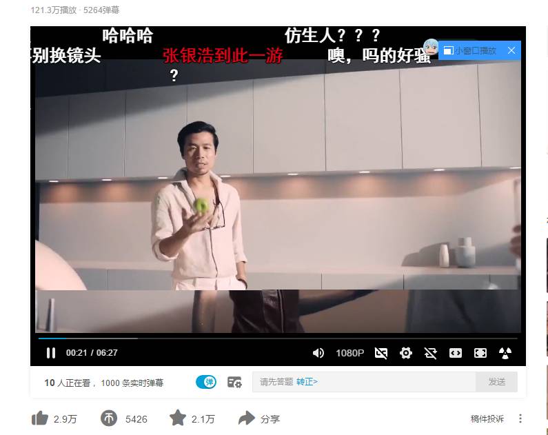 泰國廣告