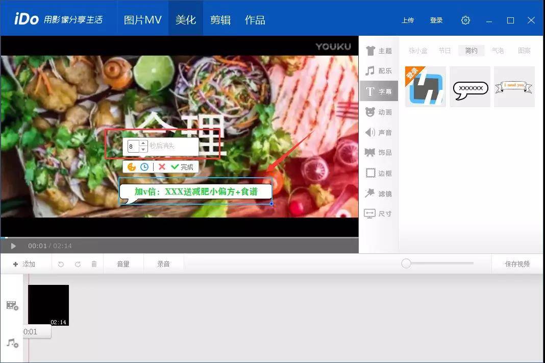間顯廣告