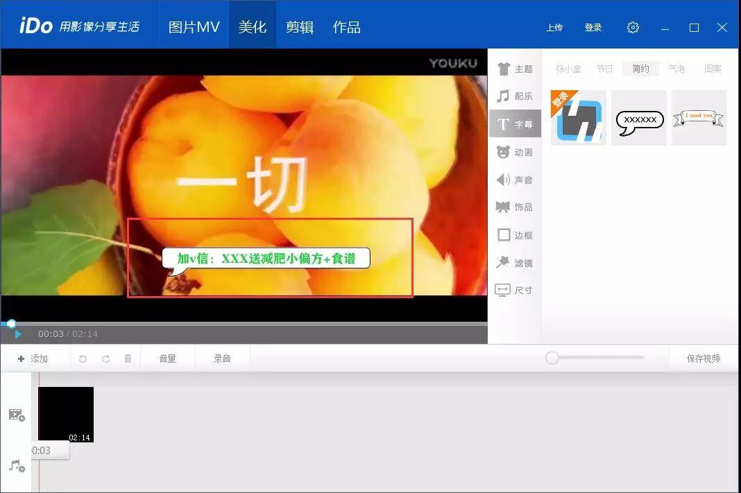 間顯廣告