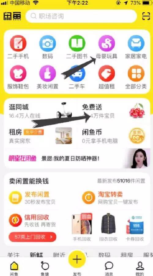 爆品選品技巧