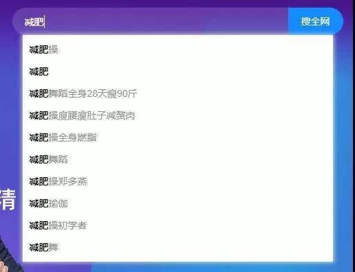 下拉框