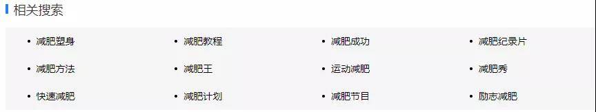 視頻網(wǎng)站