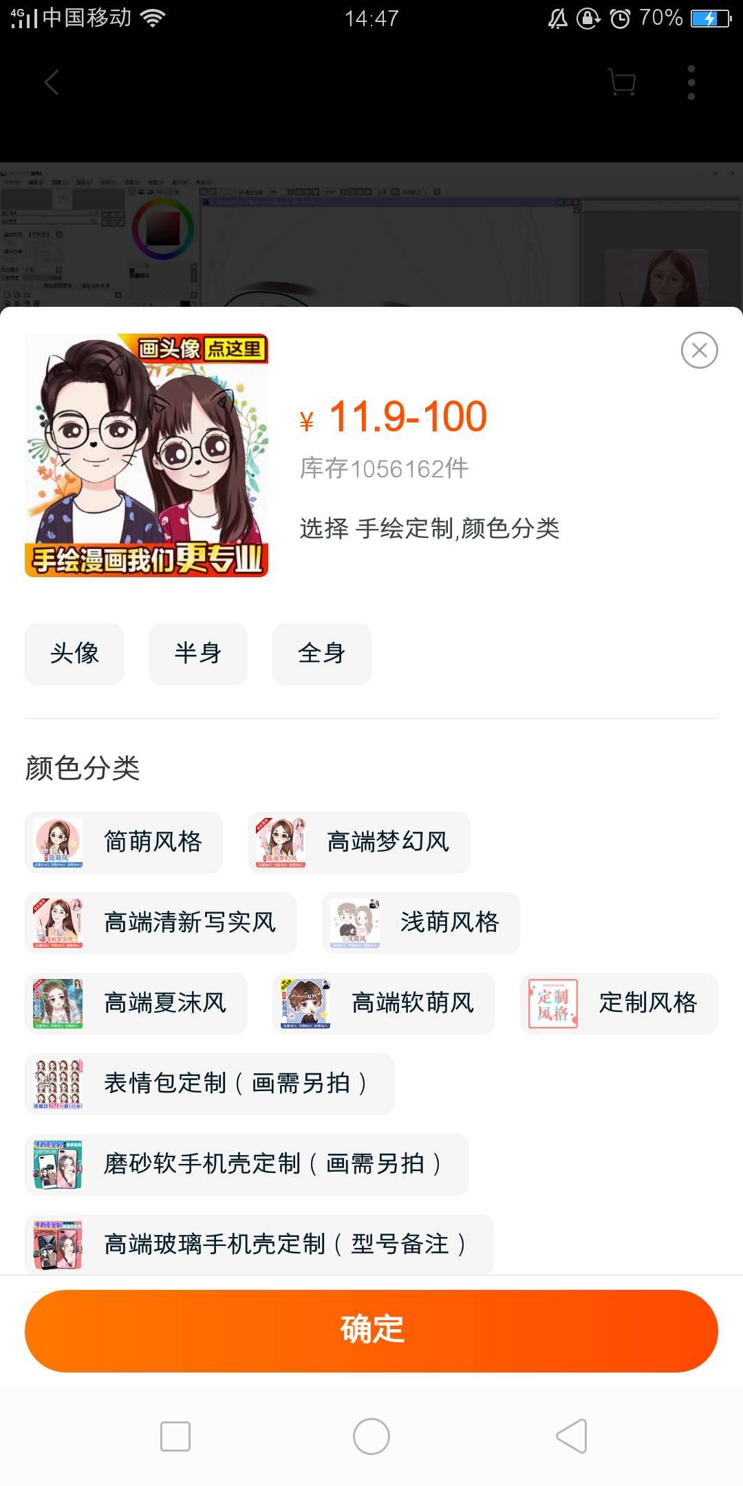設(shè)計(jì)費(fèi)