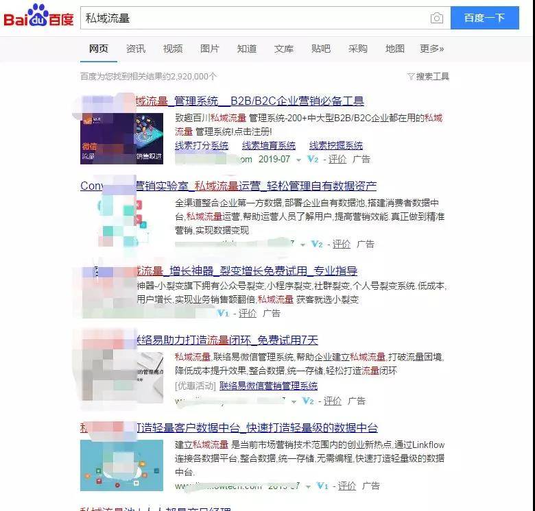 粉絲裂變式