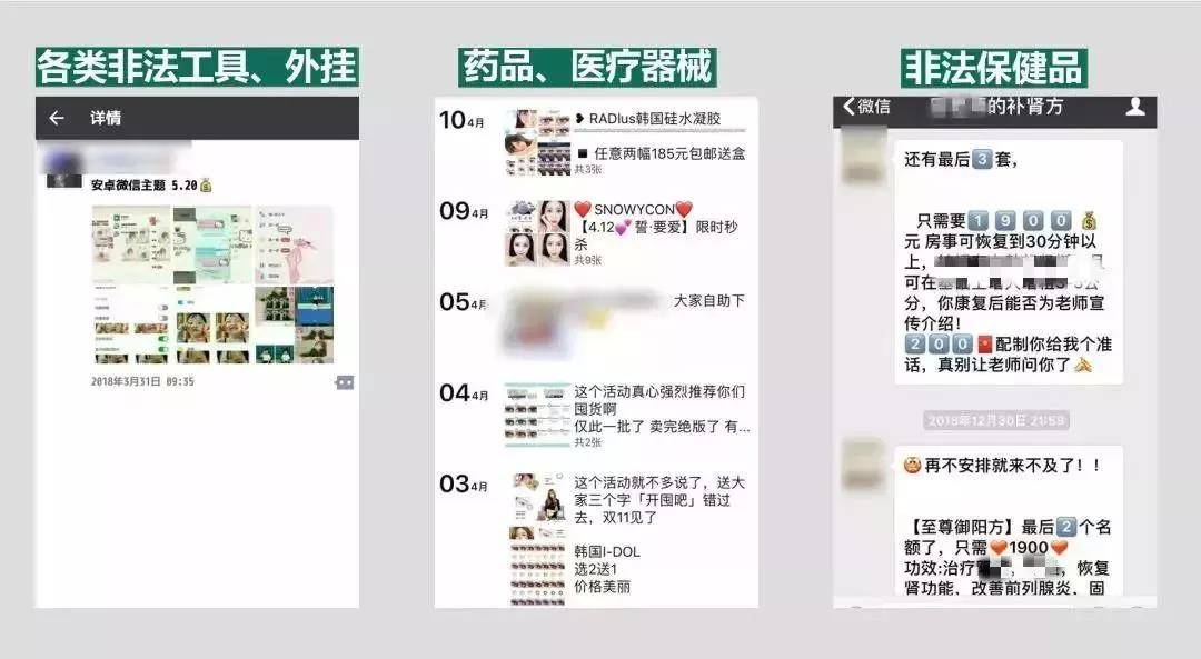 使用外掛