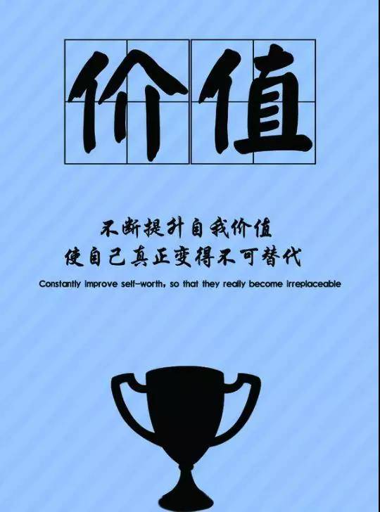 互利雙贏