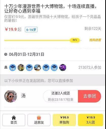 主動(dòng)推銷員