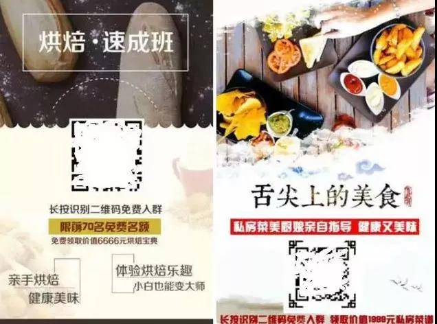 海報(bào)設(shè)計(jì)
