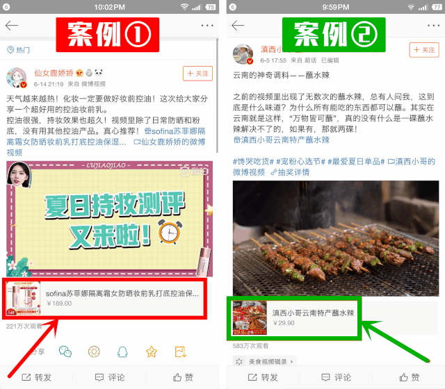 變現(xiàn)截圖