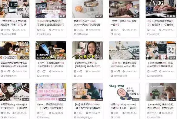 學(xué)習(xí)類vlog