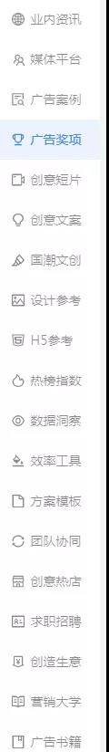 業(yè)內資訊