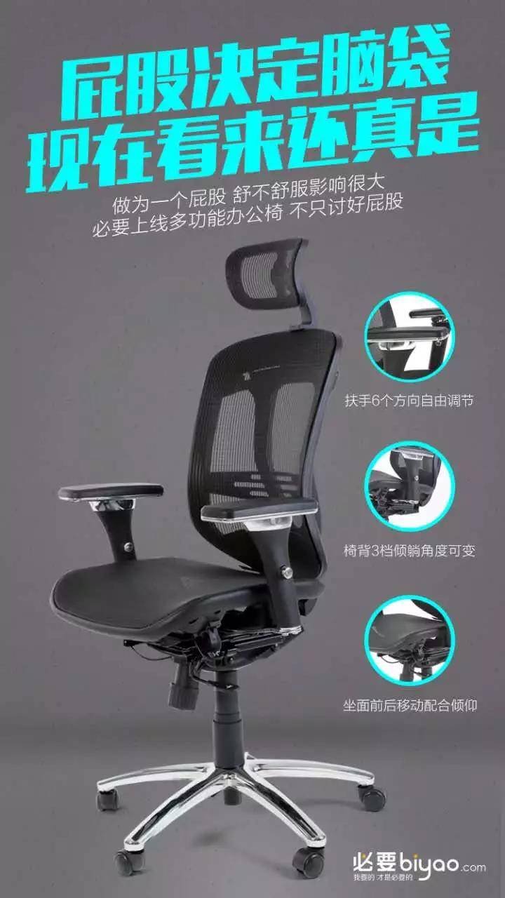 電腦椅